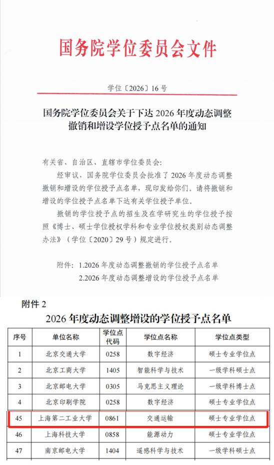 微信图片_20260928171209